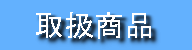 ナビボタンページ１