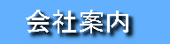 ナビボタンぺージ３